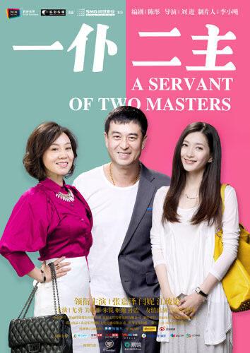 张嘉译×闫妮：戏里是“中年夫妻天花板”，戏外是20年默契老友，演情侣/夫妻浑然天