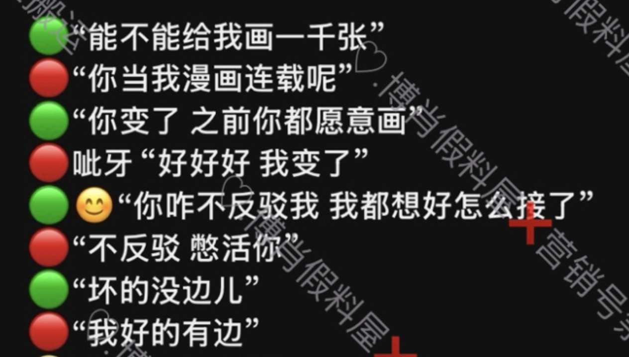 我同意王老师这句话 能不能画一千张！[抓狂]（其实更想看看肖老师给王老师画了多少