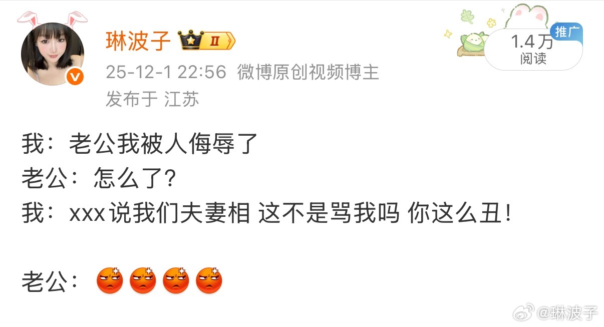 丑也可以成为我的素材奴 