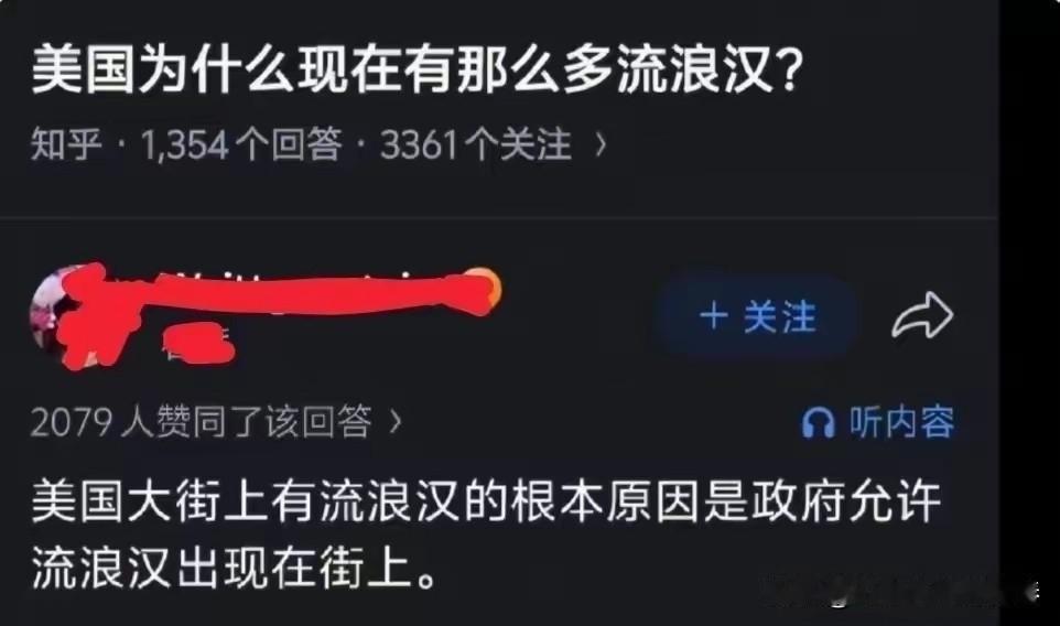 我们一直抨击傲慢与偏见，不是没有道理的。一旦形成思想的混乱，哪怕空气中飘满了腐尸