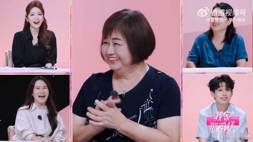 陈妍希妈妈说不要再找高的帅的陈妈妈贴心给出恋爱建议，劝陈妍希下一段感情不要找又高
