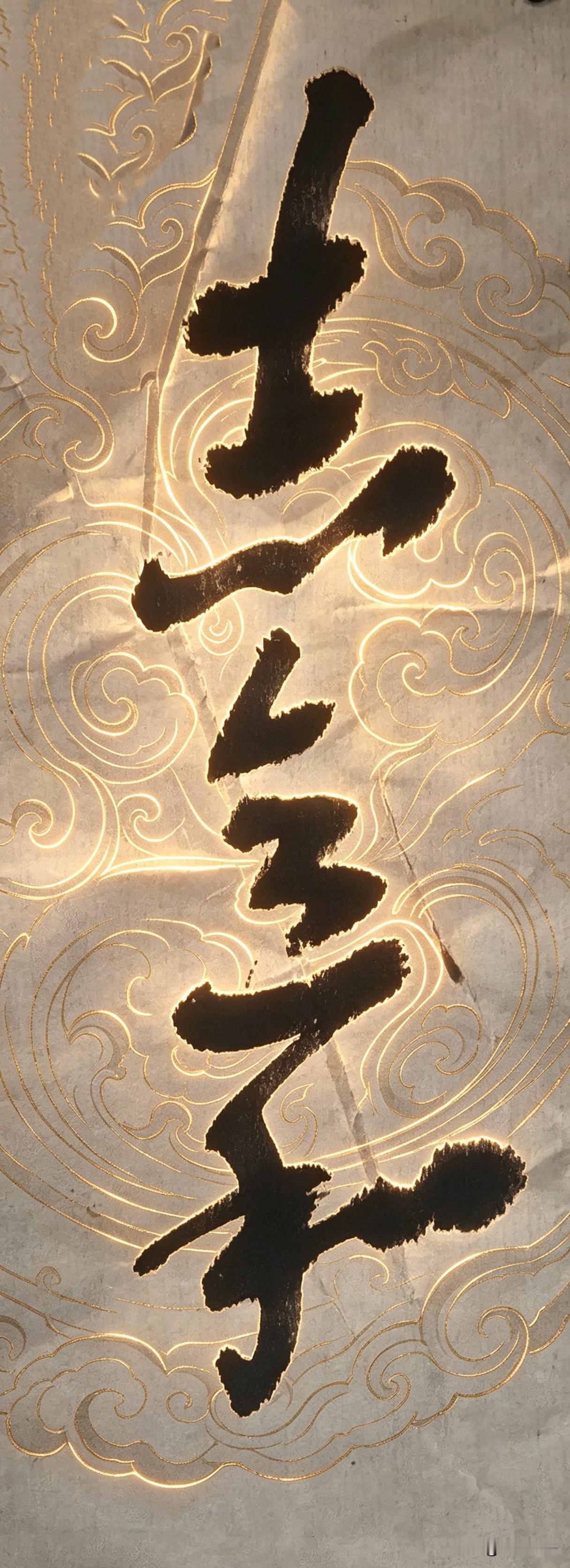 黄帝内经说心理健康