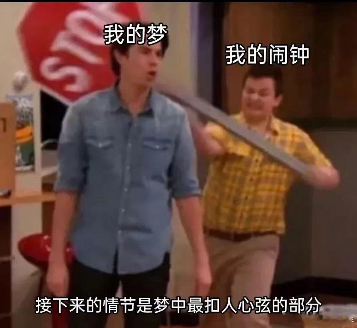 暴怒meme[超话]梗图 ​​​