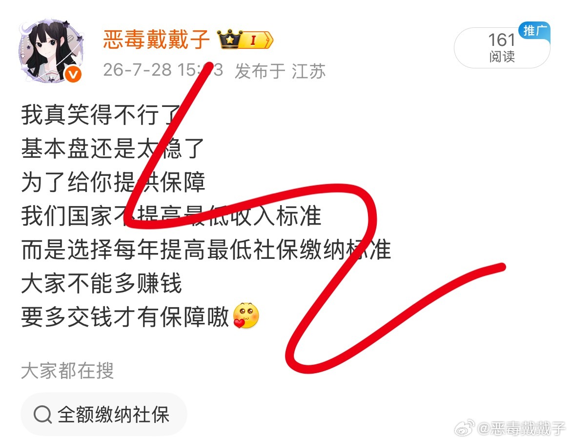 说点实话就被咔🐷开智了还得了 