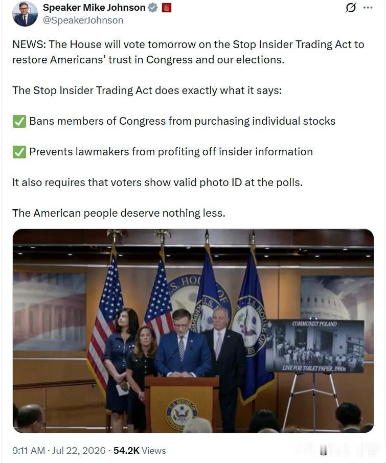 快讯：众议院明日将对《禁止内幕交易法案》进行投票，重塑美国民众对国会及选举体系的