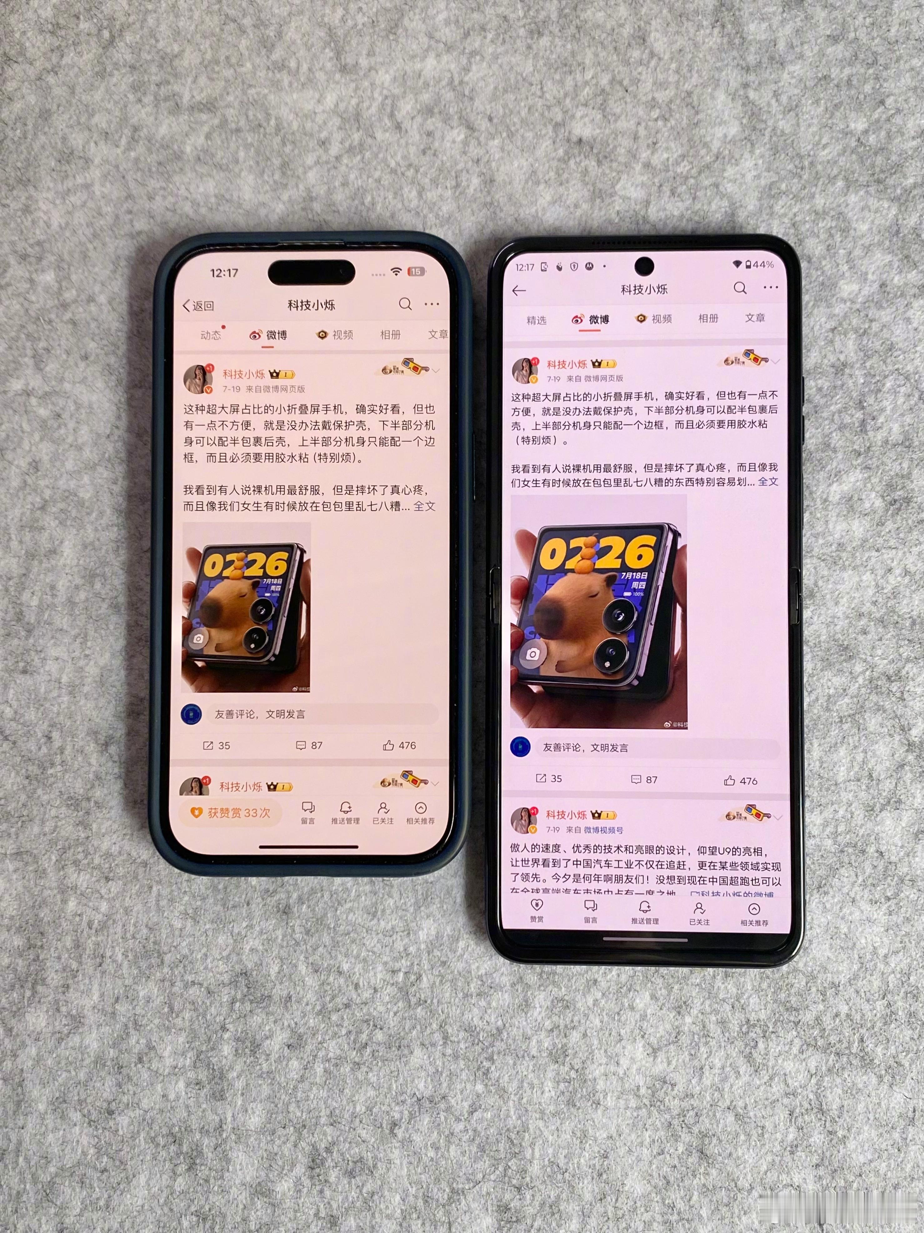 从常规直板手机更换到小折叠屏手机，感觉除了要适应交互方式之外，还要适应屏幕比例，