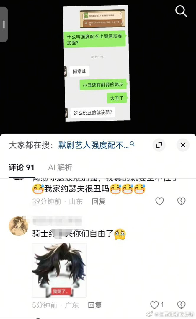 按颜值鞋拔子还要倒欠官方强度 