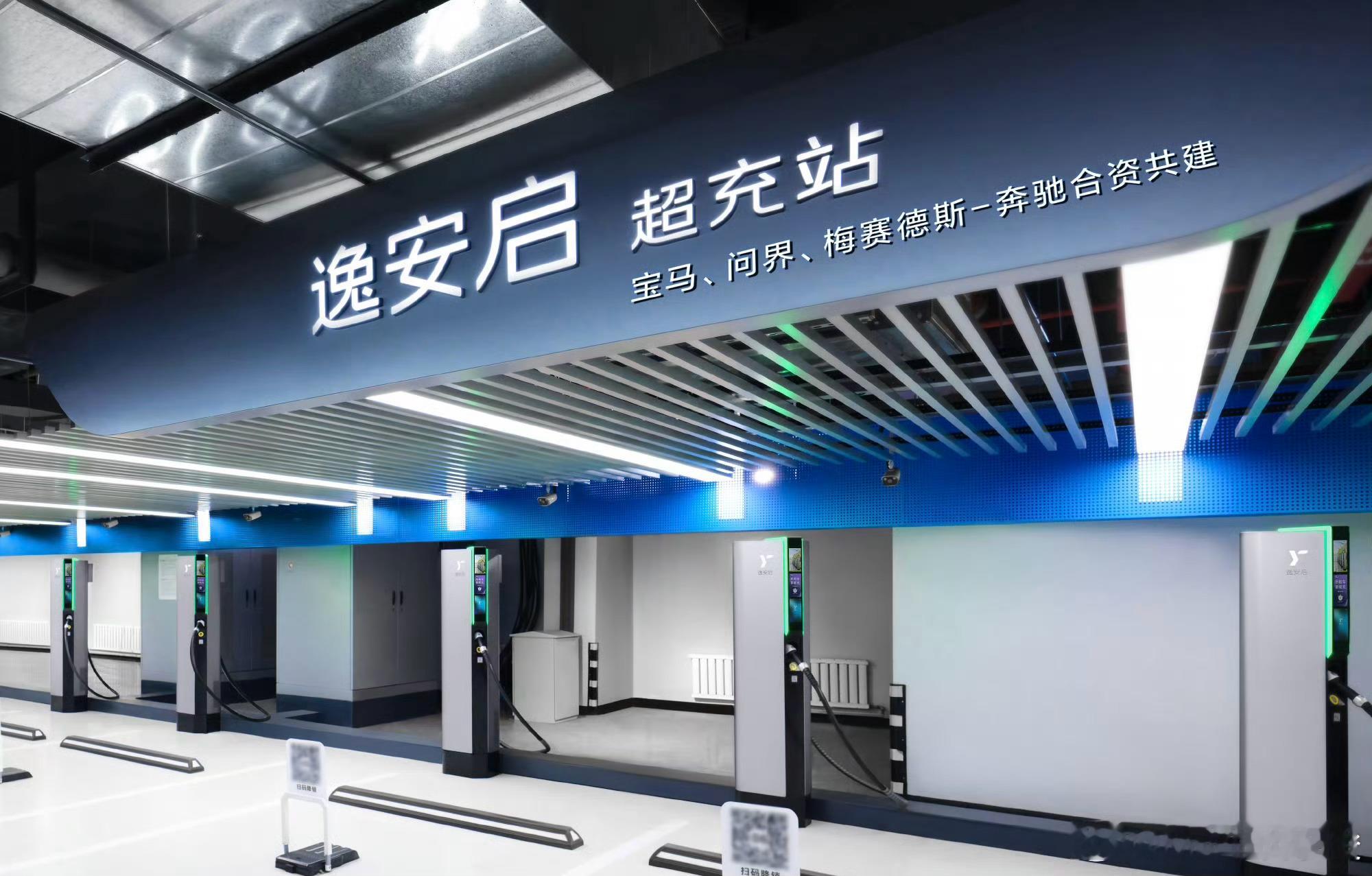 这个特别好！问界与宝马、奔驰携手共建豪华充电网络 鸿蒙智行