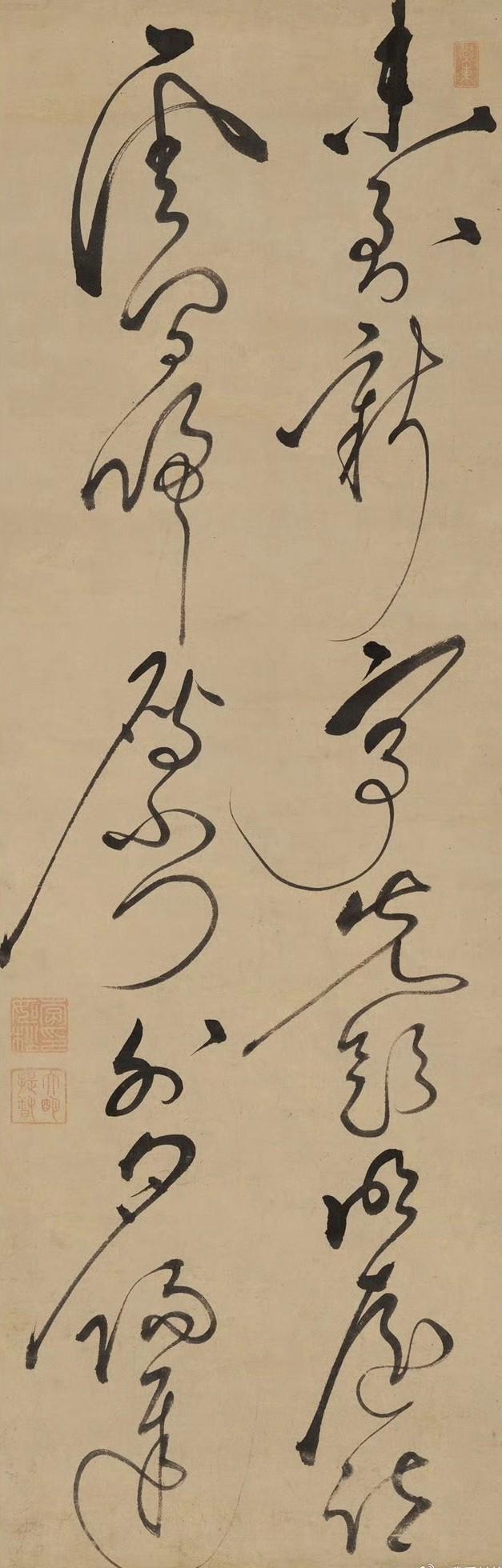 李如松（？～1598） 草书 五言诗。释文：未到新亭，先题明远诗。云间归鴈小，门