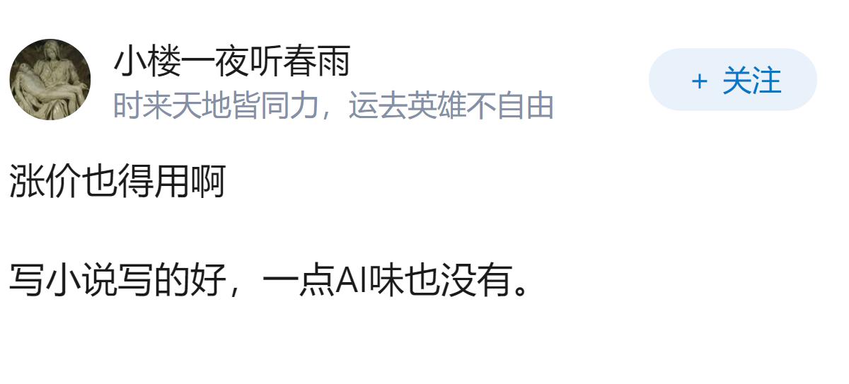 如何看待 DeepSeek 8月6日公告称即将大幅度涨价？