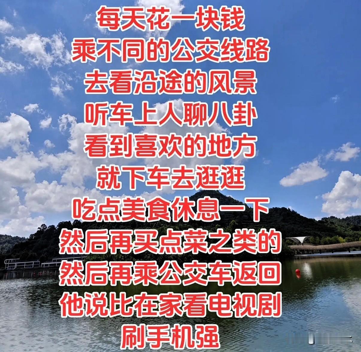退休后的我是“自私”的父母…
退休后，决定不带孙子了！
长期压抑的情绪，不被认可