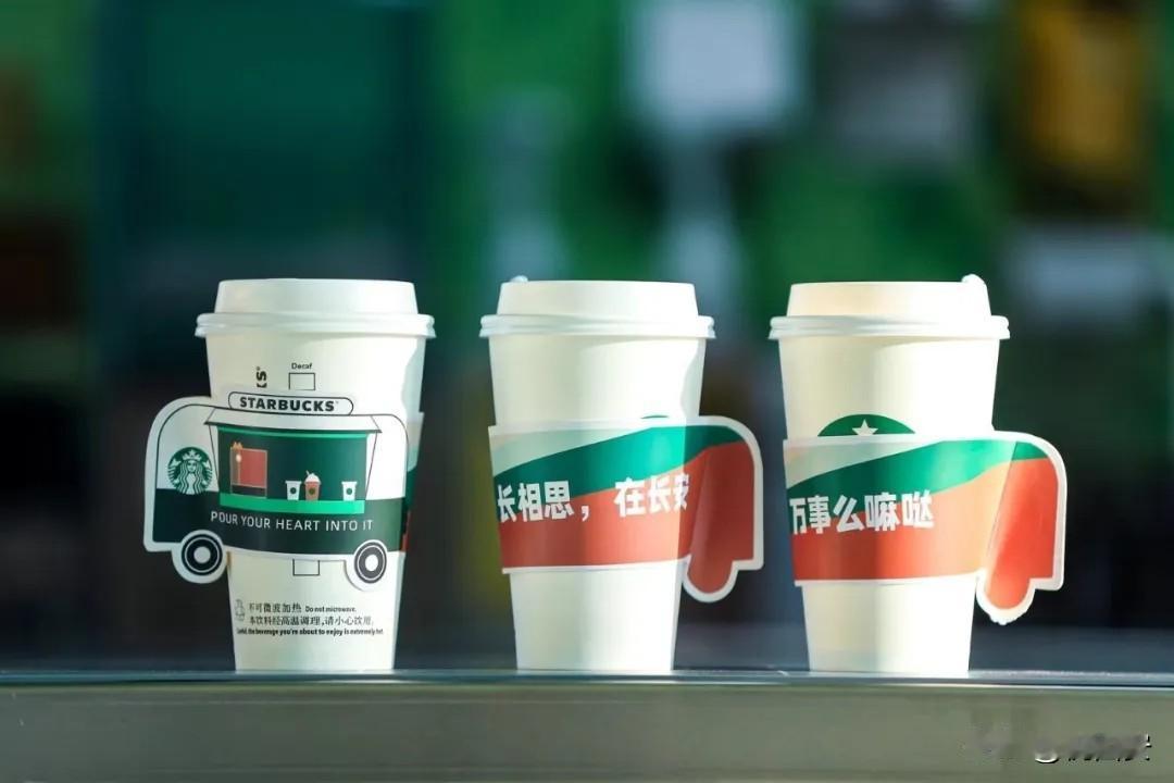 星巴克陕西省人民医院店即将开业，门店位于医院一楼东北角。值得注意的是，这也是该品