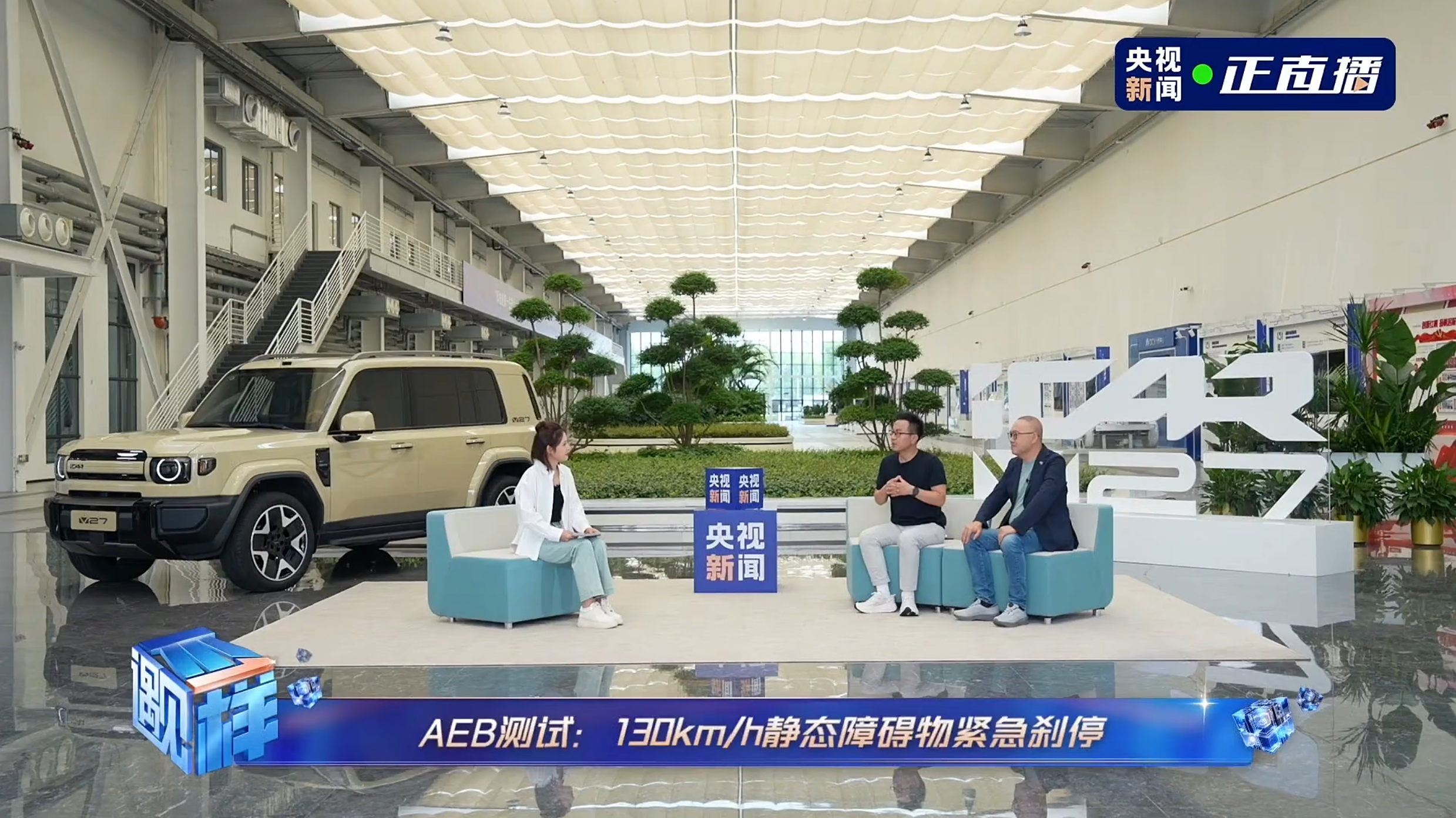 iCAR年轻人的车 这次的iCAR V27升级的重中之重就是智驾，据有些体验过的