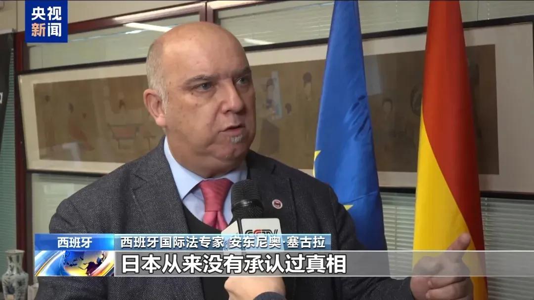 日本挑衅中国，
其目的已渐渐浮出水面，
西班牙国际法专家 安东尼奥·塞古拉说，中