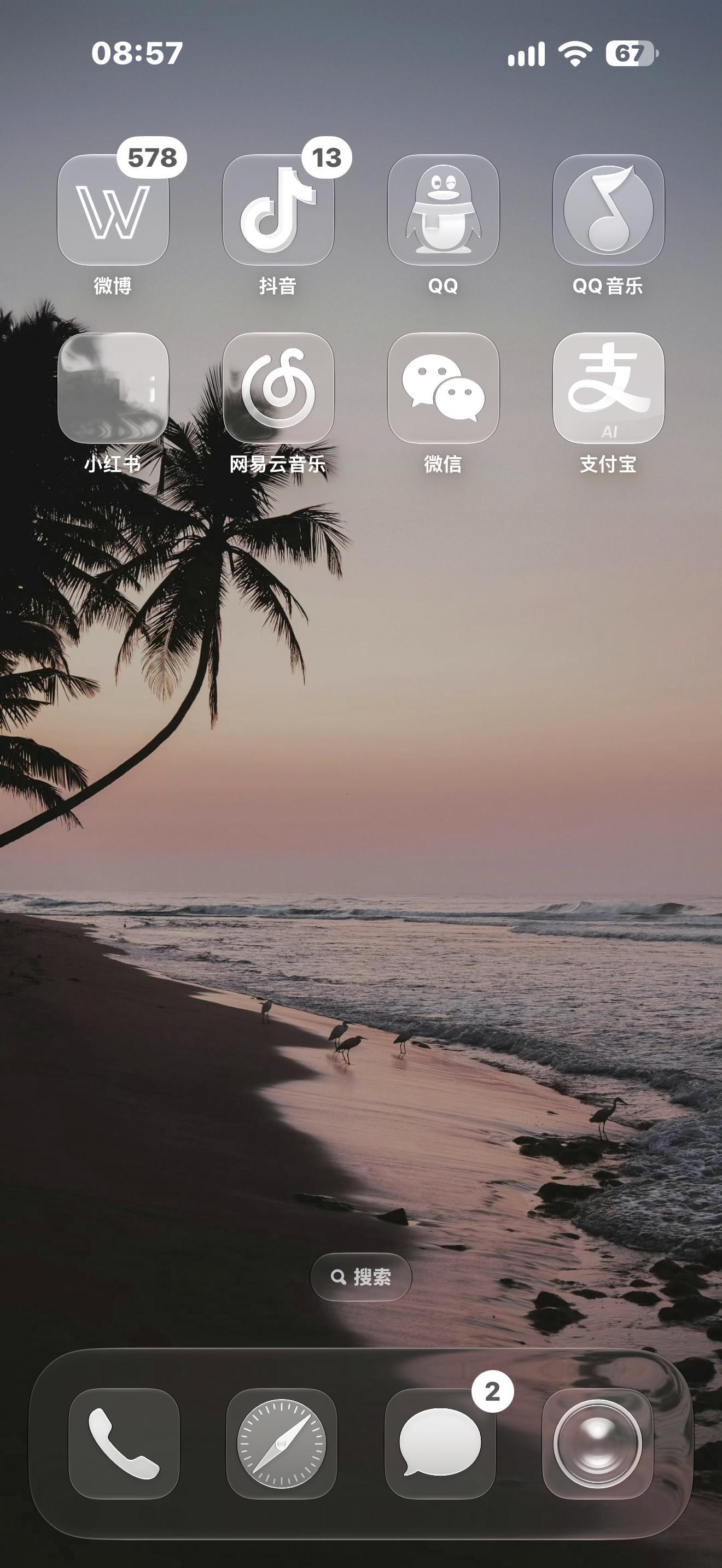 这个苹果更新系统好好看啊 ​​​