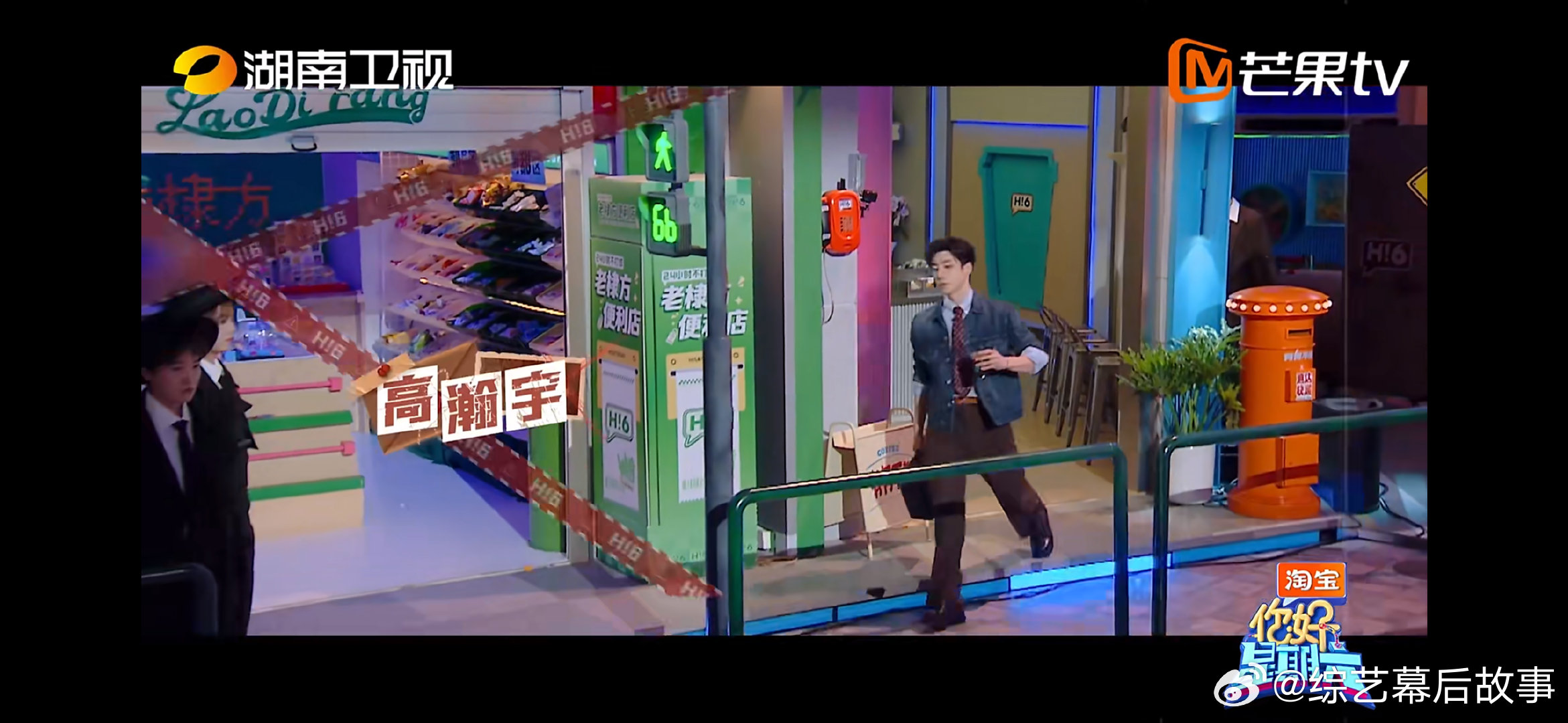 姜珮瑶干练西装风好飒你好星期六 灰色西装一出场，姜珮瑶这气场直接拿捏！ 