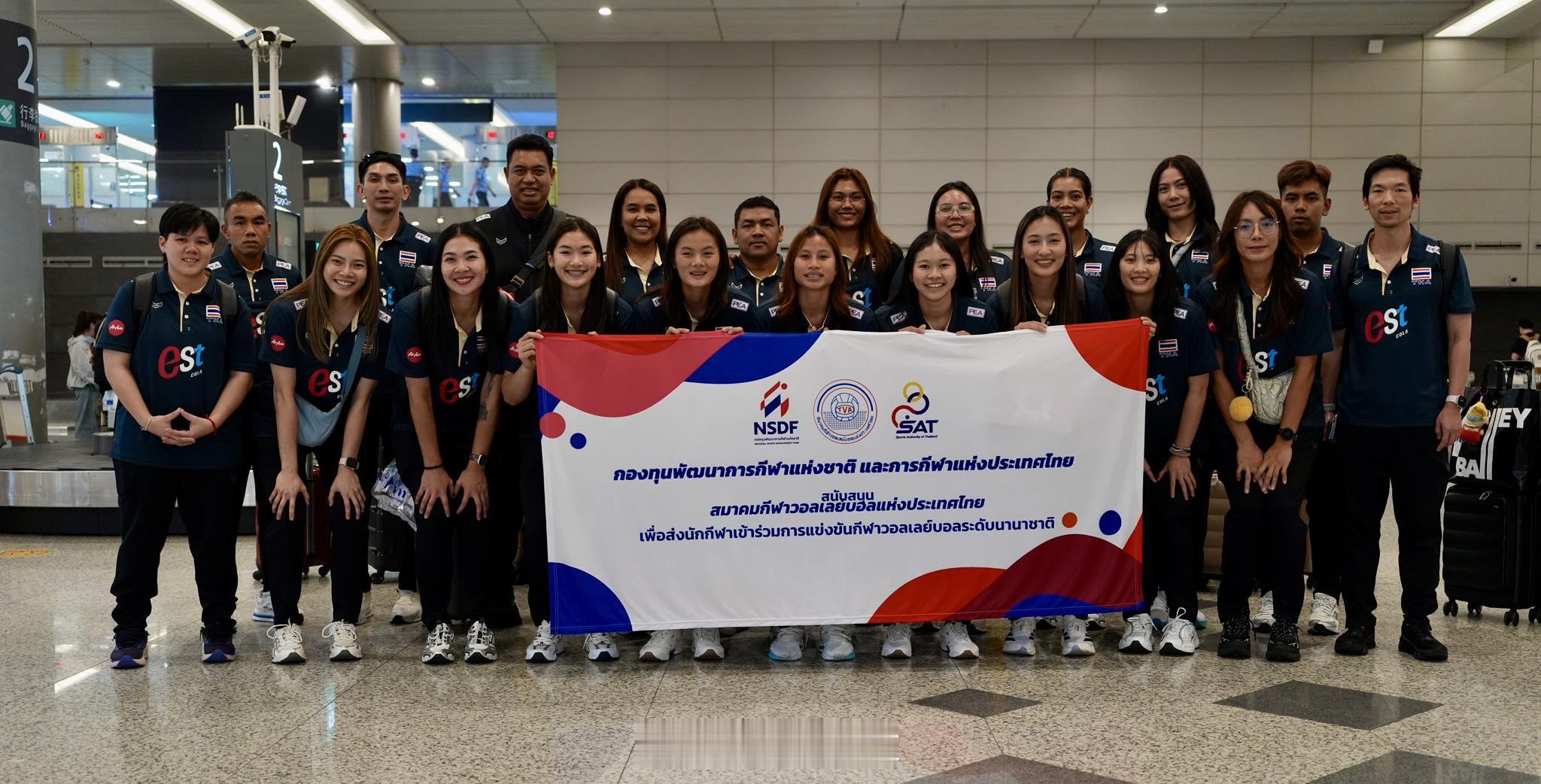 2026世界女排联赛 31日晚，泰国女排抵达南京禄口机场。 