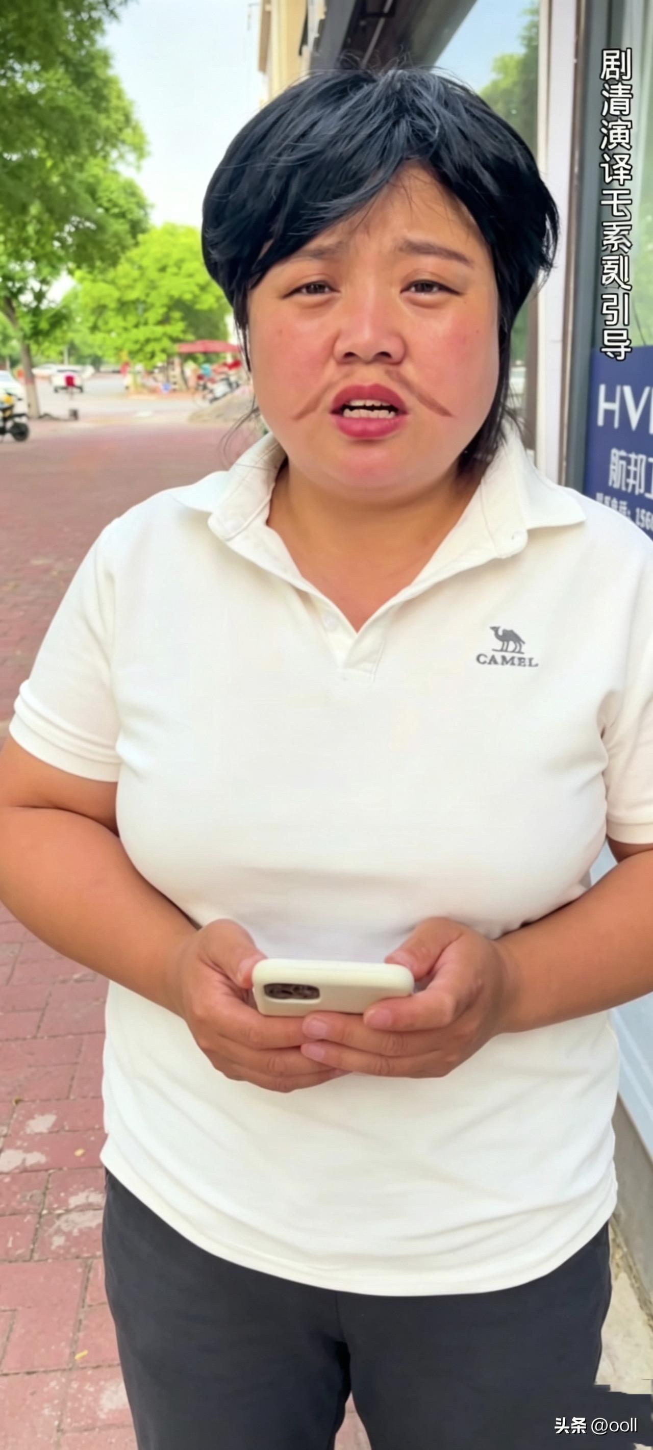 丹丹在她的短剧里饰演曾经的鹏鹏，那扮相看上去真是既滑稽又好笑，活脱脱一个让人恶心