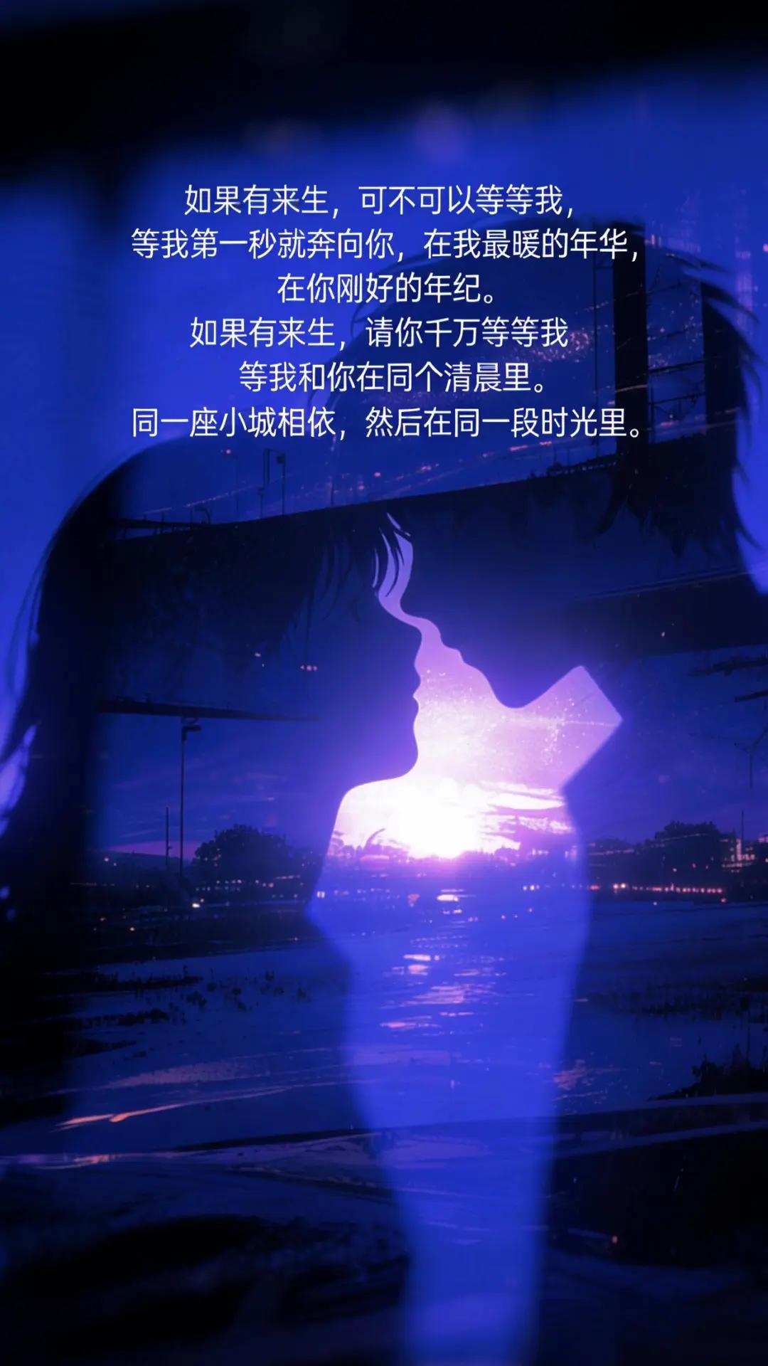 等我第一秒奔向你。全寻找玩法合伙人 玩法合伙人计划 拍同款分奖金人生感悟