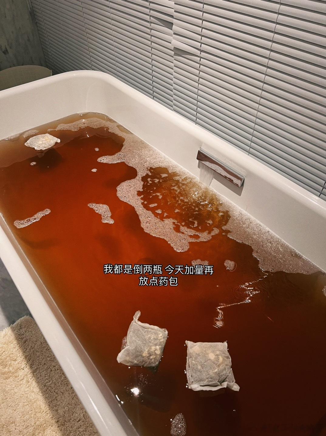 最近和姑姑沉迷于泡这个瑶浴 之前直播间上过的 买了一箱 昨天半夜他在泡 今天我在