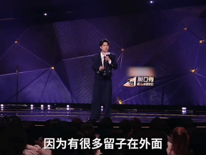 脱口秀吐槽内娱明星隐婚原本寻常的催婚对话充满喜剧效果，贾耗理性分析根本来不及组建