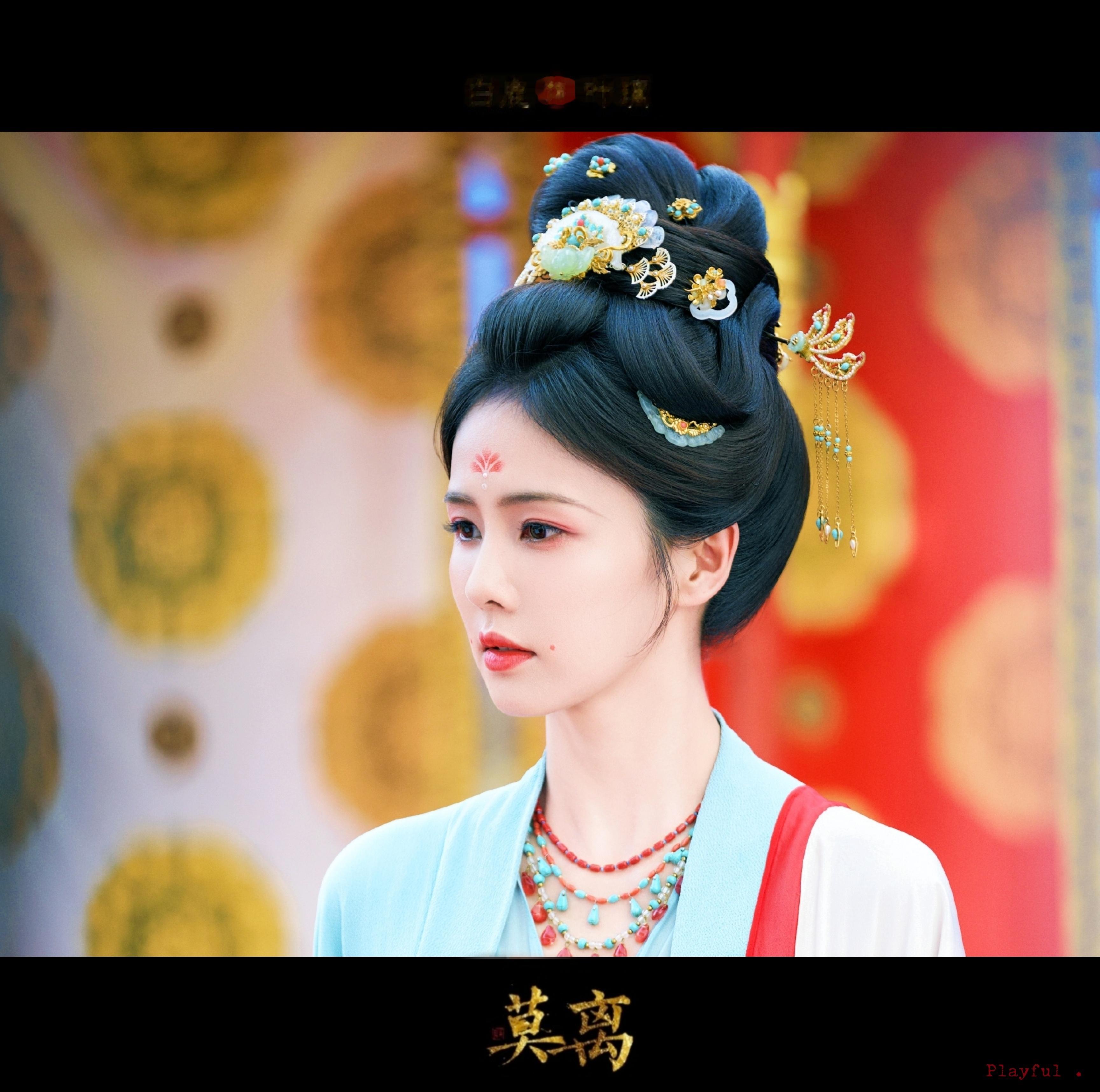 白鹿猜中了王鹤棣来看莫离呀