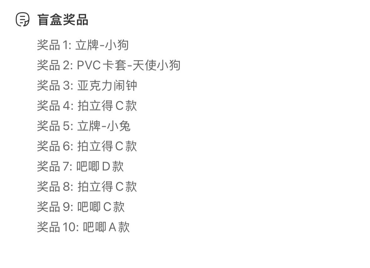 C款我们有点暧昧了 