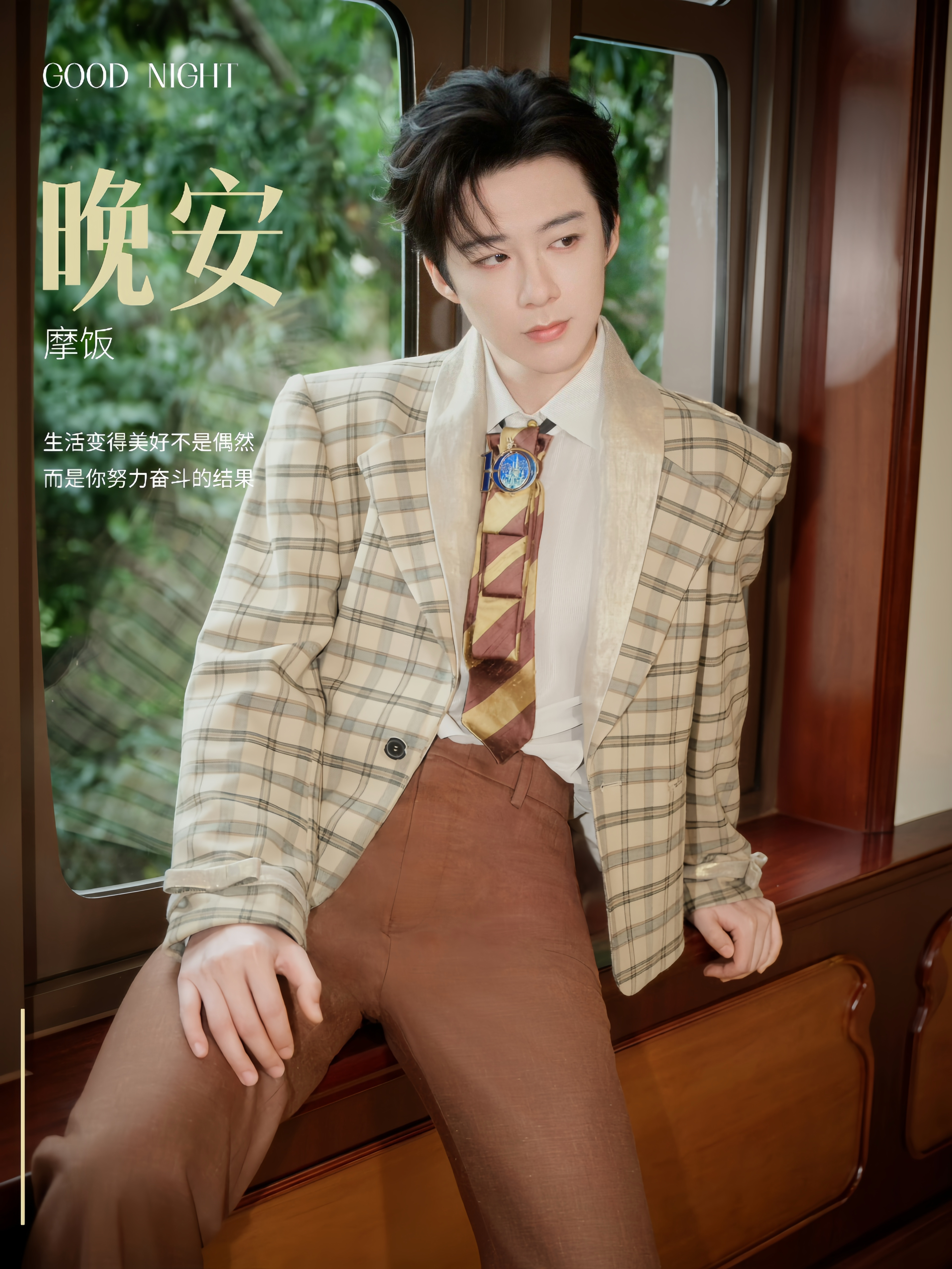 刘宇宁云秀行插曲何故 | 腾讯音乐由你榜 | 摩登兄弟 听《不会太晚》，在夜里与