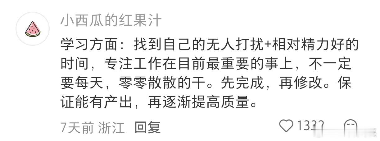 低能量人发现这样活着好省力 ！！！ 