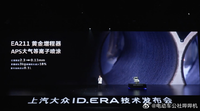 机皇ea211黄金增程步入增程3.0 大众最经典的发动机之一，EA211 1.5