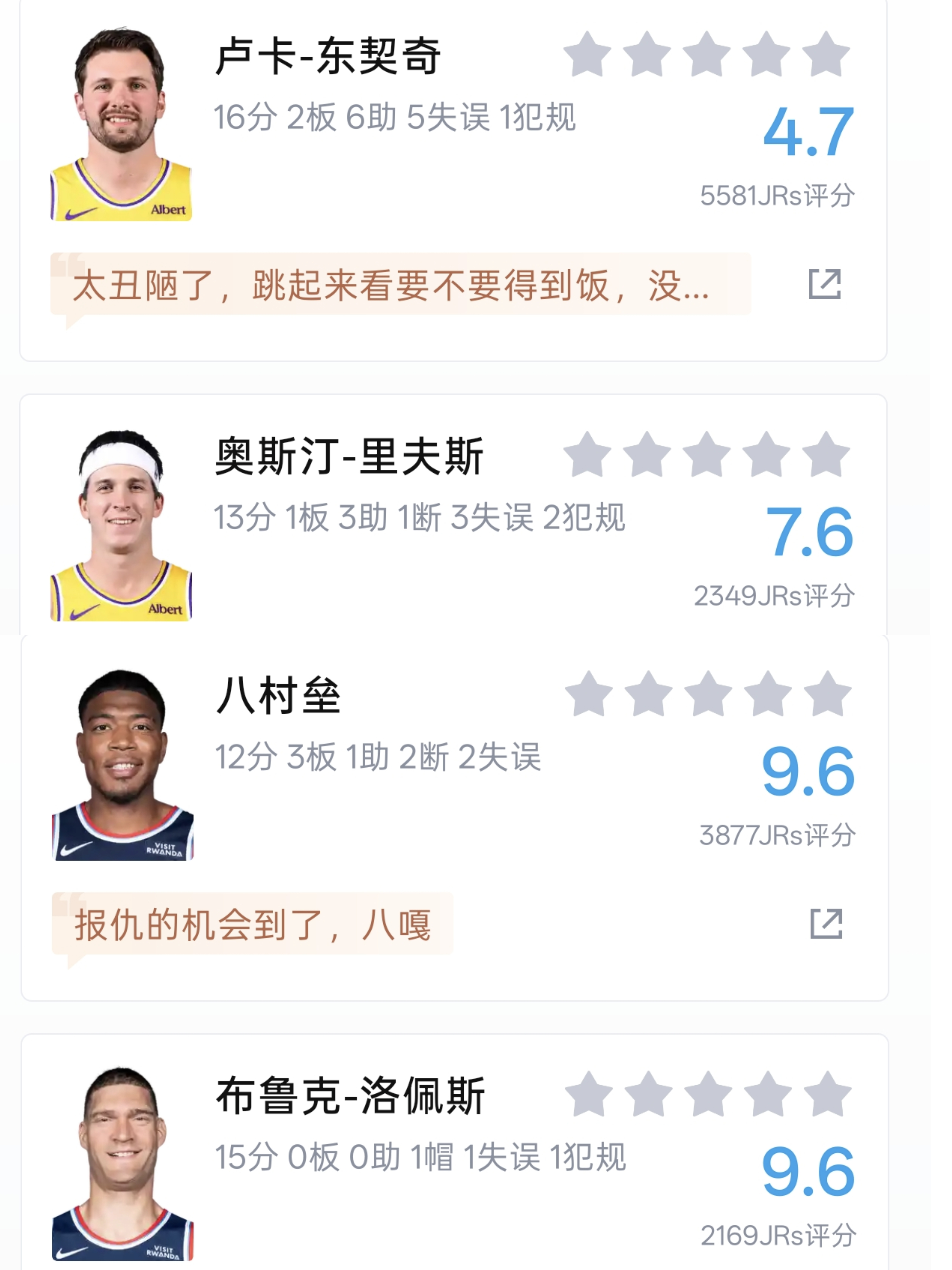 追⭐️族单纯为了好恶去恶意刷低分，这不是评价，这是一种小孩子式的撒泼打滚，打分本