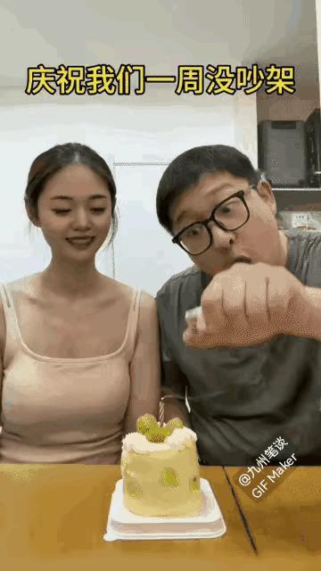 这个男子看着就欠揍
