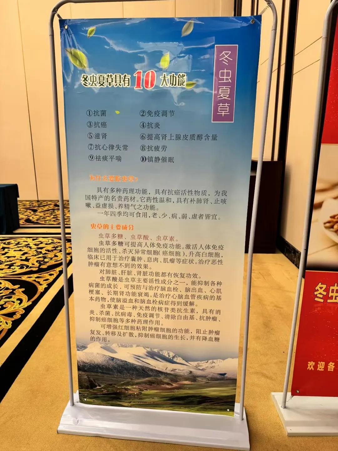 冬虫夏草，我觉得还是有用的。朋友吃了一些，感觉到身体强壮了不少。