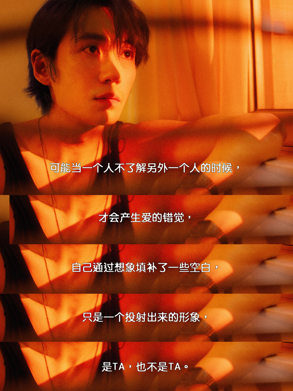 #看负负得正像照镜子#看负负得正的感觉，像照镜子。喜欢一个人的第一反应居然是想要