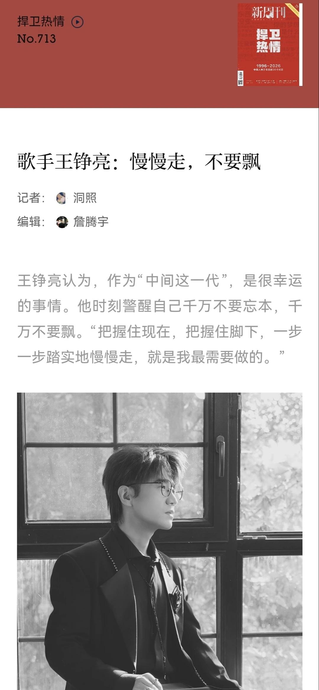 给哥增加销量，哥多多接专访
本来想买实体的，结果发现卖完了
你们下手太快了[赞]