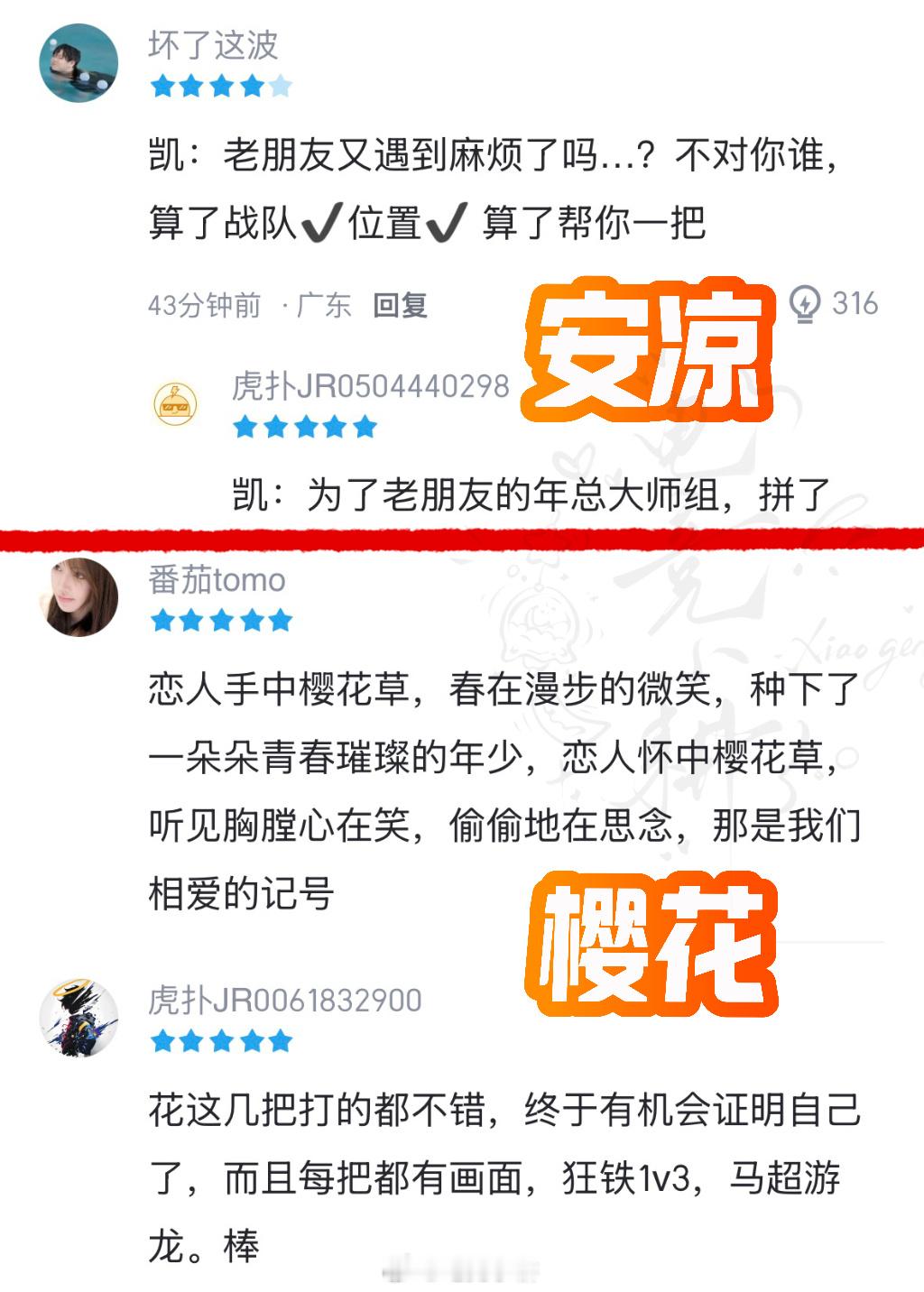 WB终结JDG四连胜 恭喜北京wb赢下比赛！s组闭环了一下…jdg赢了ttg，t