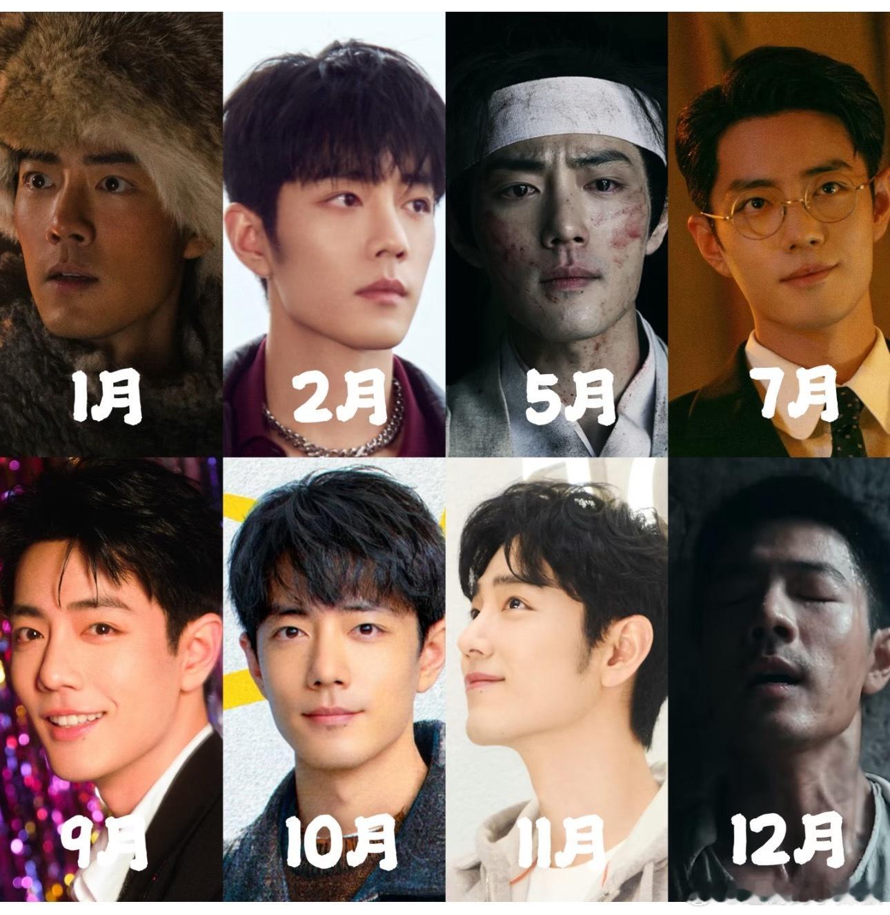 肖战年终成绩，今年kpi满满当当 