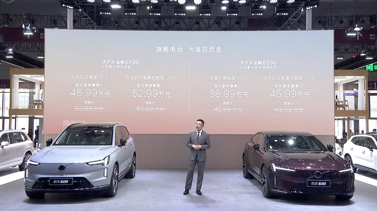 全能驾控+北欧豪华+领先安全，沃尔沃EX90让全家出行不再妥协

2026年粤港