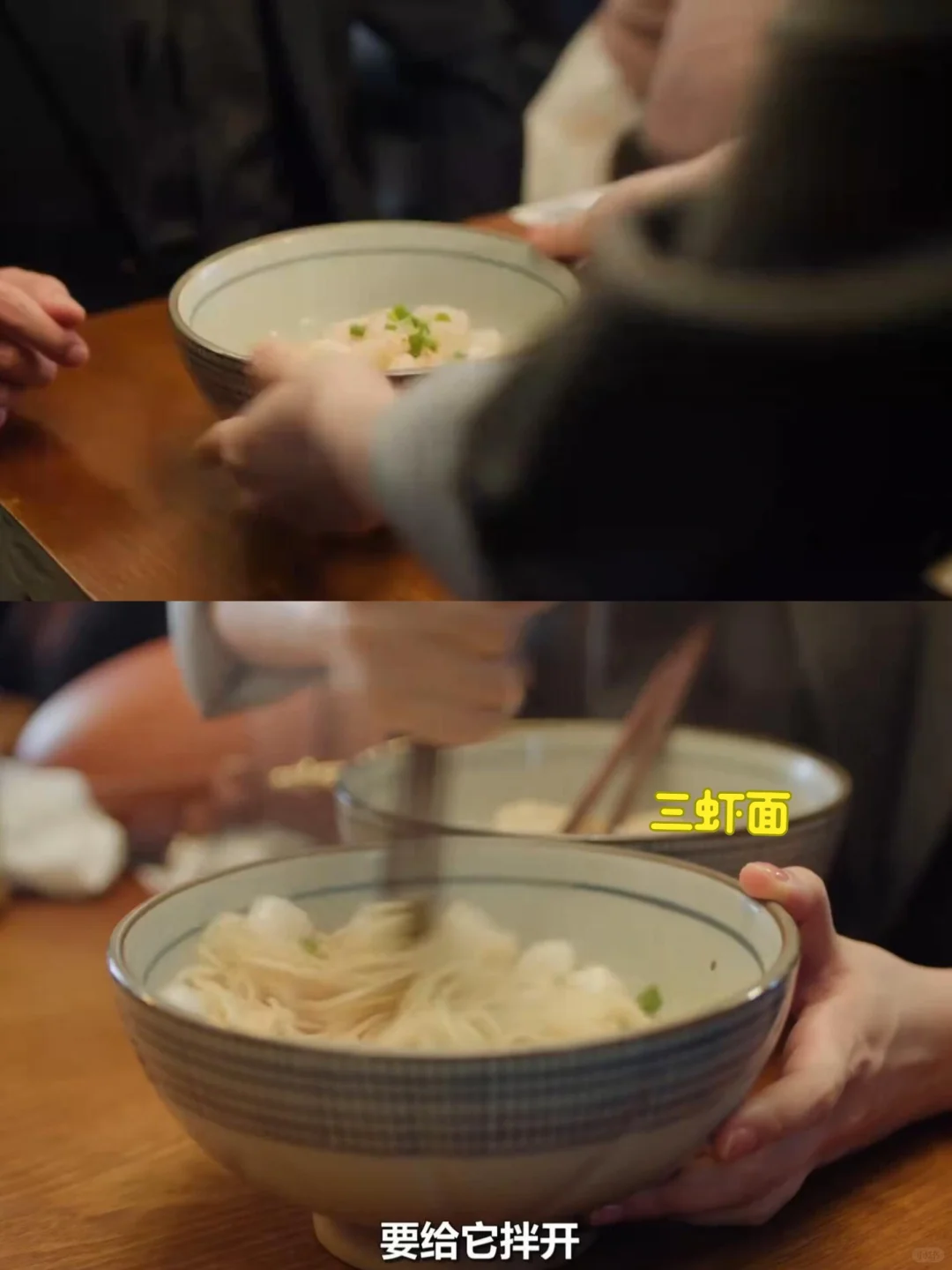 🆘全员“吃播”⁉️这剧看得我好馋好馋‼️