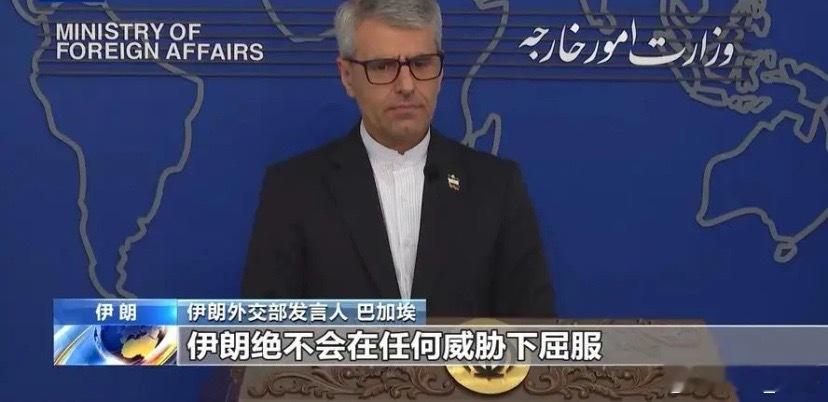 朗子没有怂，反而更强硬了！4月25日，多重消息源证实：相比第一轮谈判，伊朗这次把