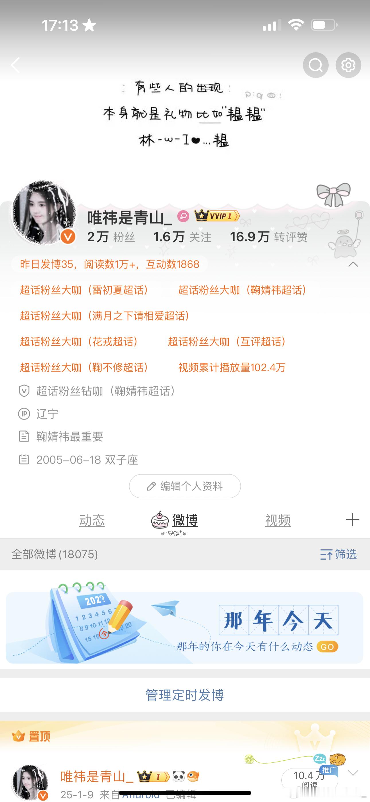 我的新ootd呀 
