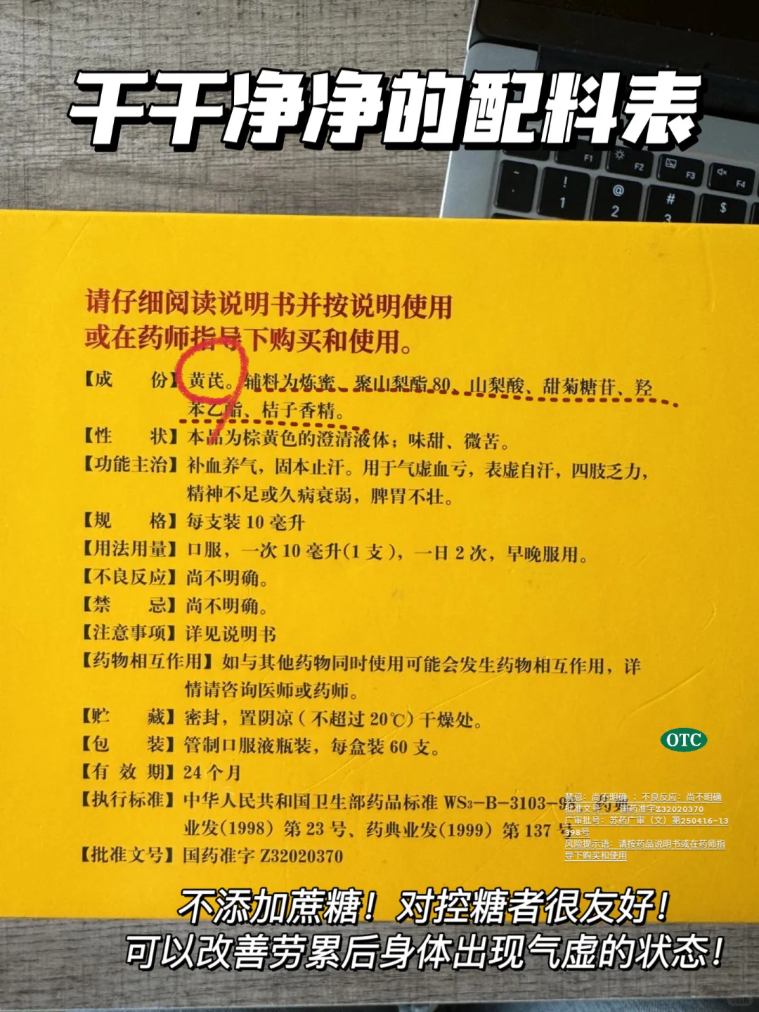 打工人拒绝“班味儿”缠身的微习惯