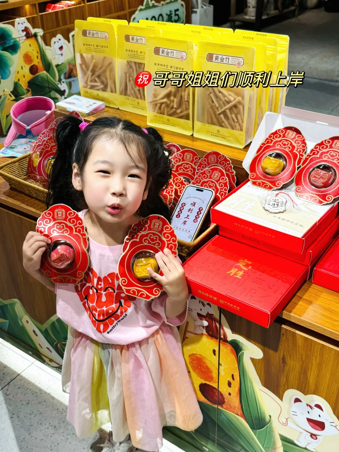 天津，这家为了中高考生也是操碎了心～