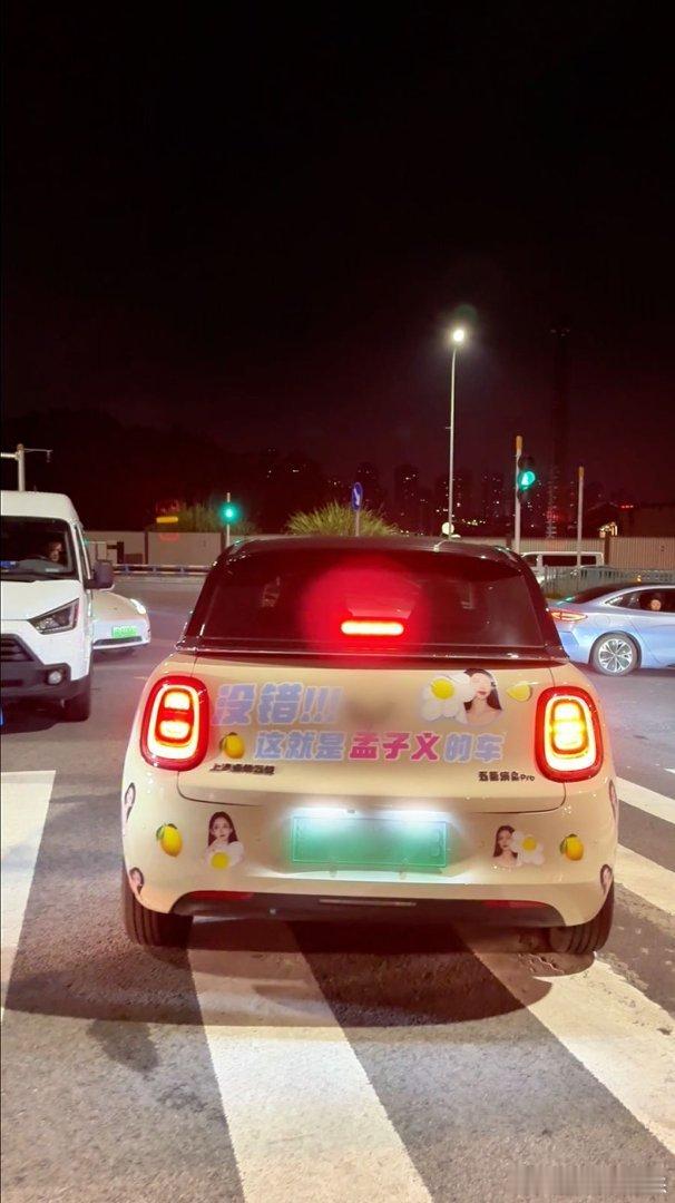 偶遇孟子义自驾打卡重庆不少游客在山城街头偶遇孟子义自驾出游，大家起初都把贴满表情