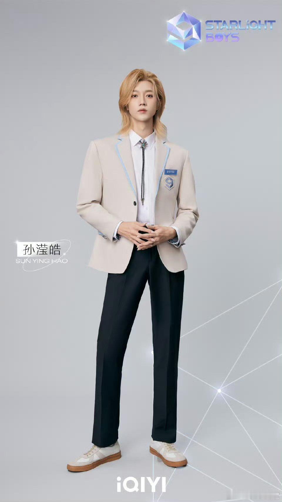 #孙滢皓女王发言##星光闪耀的少年#哇去！！孙滢皓真的太勇了吧！！心里有话绝不憋