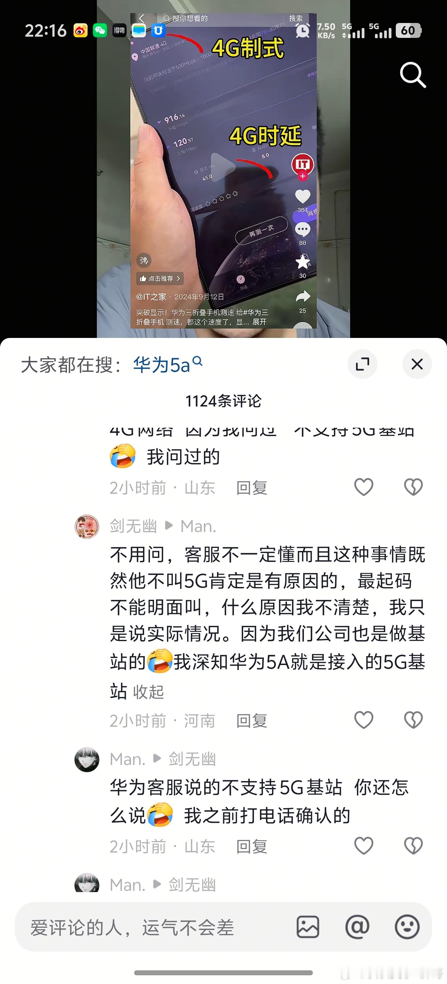 客服不一定懂？ 