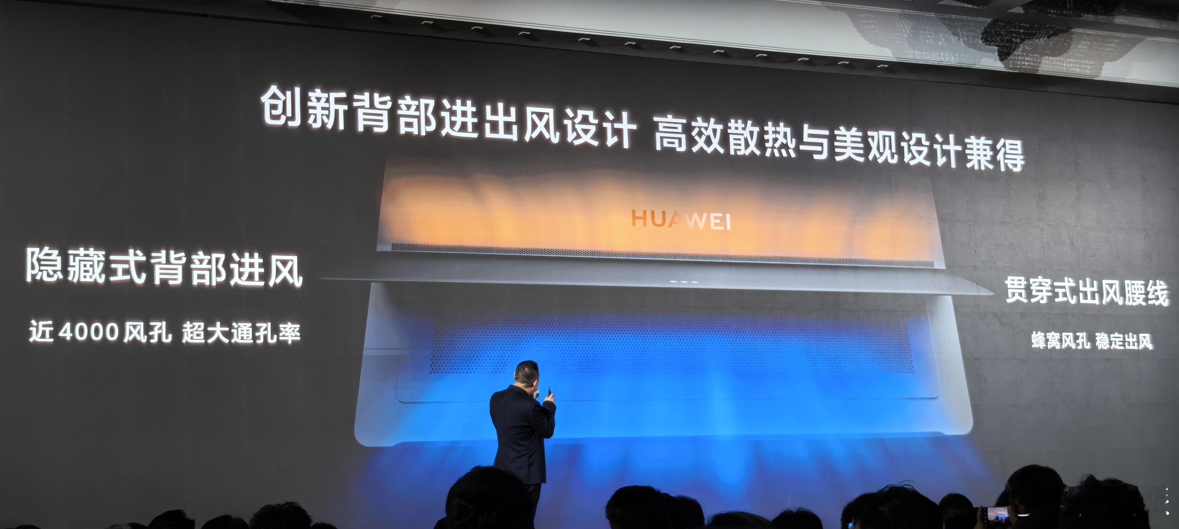 很多朋友关心的性能也曝光了，华为MatePad Edge采用创新散热架构，通过微