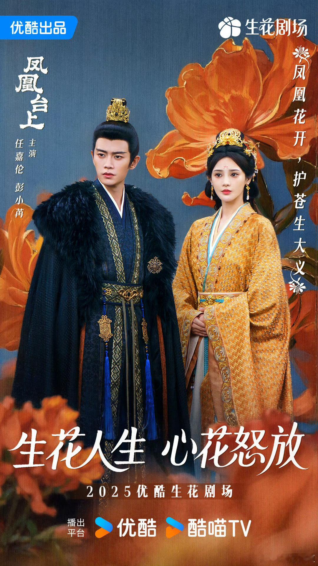生活中那些心动瞬间太美好！生花人生心花怒放时刻 多部好剧来袭，速来👖共赴浪漫，