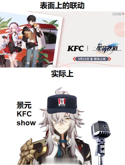 景元：我要悄悄练歌，然后惊艳所有人[喵喵]快给景元元加鸡腿#星穹铁道疯狂星期四#