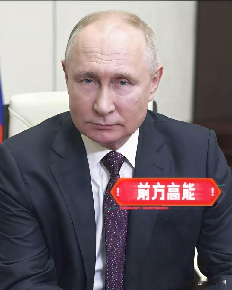 快讯！快讯！
美俄同时宣布了！
10月18日，俄罗斯连塔网报道，特朗普与俄罗斯总